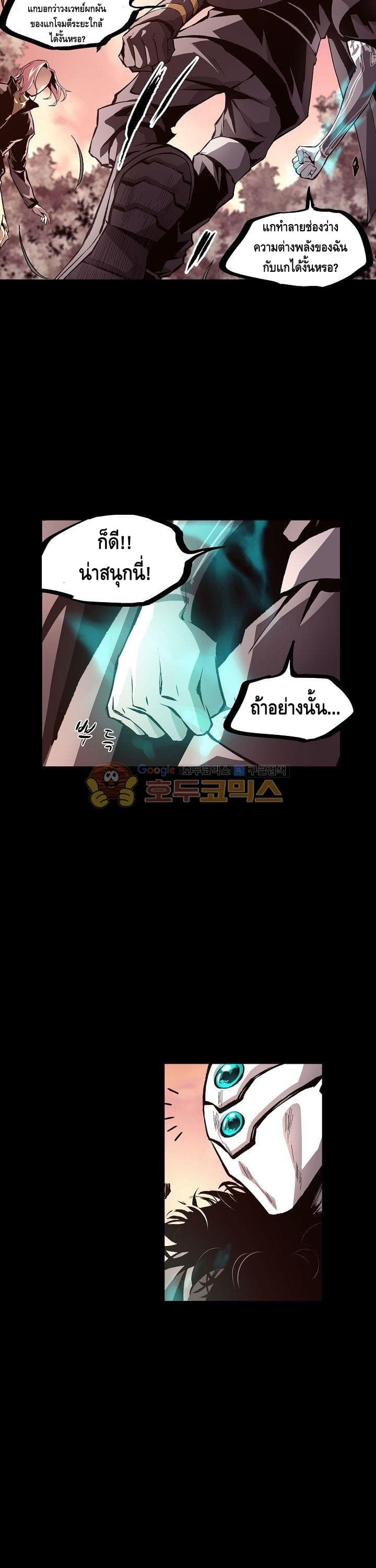 Lawless Zone page 11
