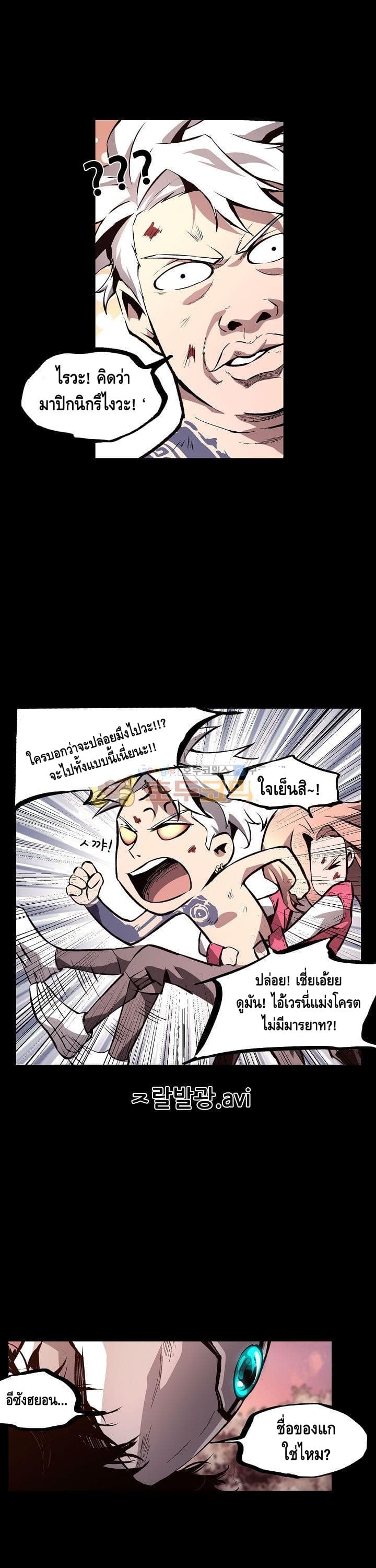 Lawless Zone page 15