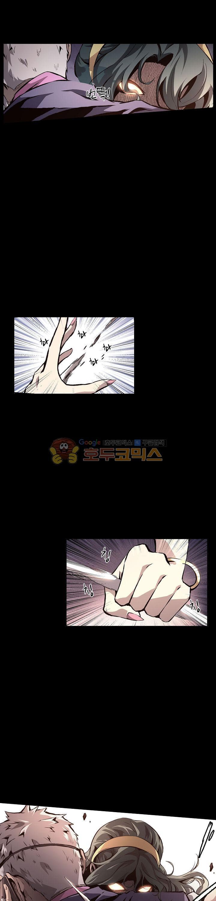 Lawless Zone page 16