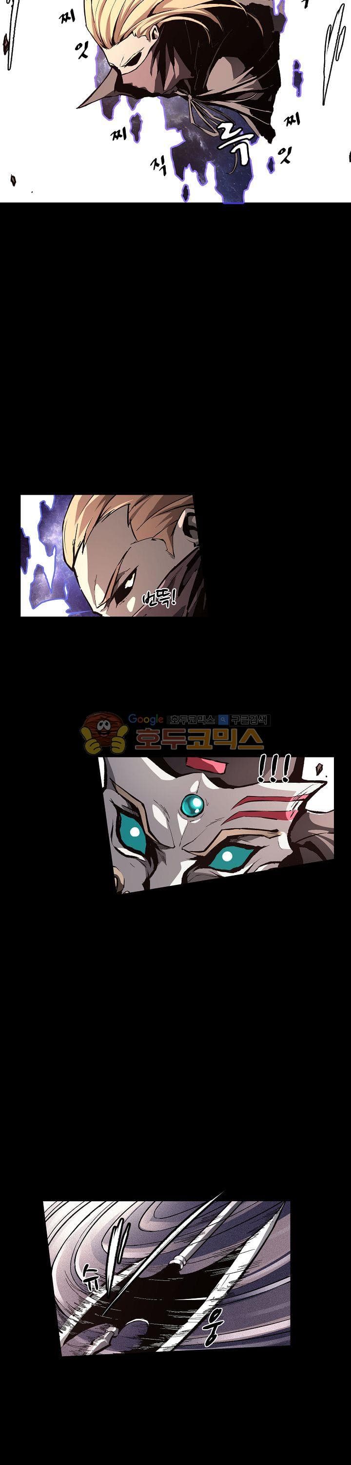 Lawless Zone page 13