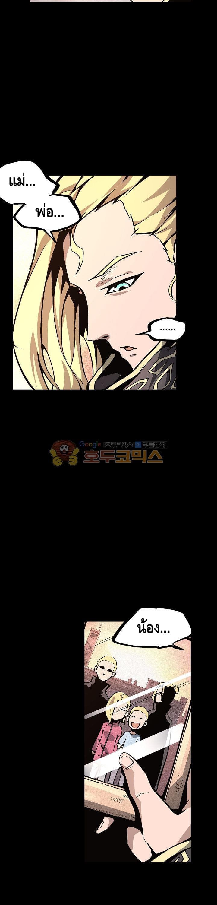 Lawless Zone page 22