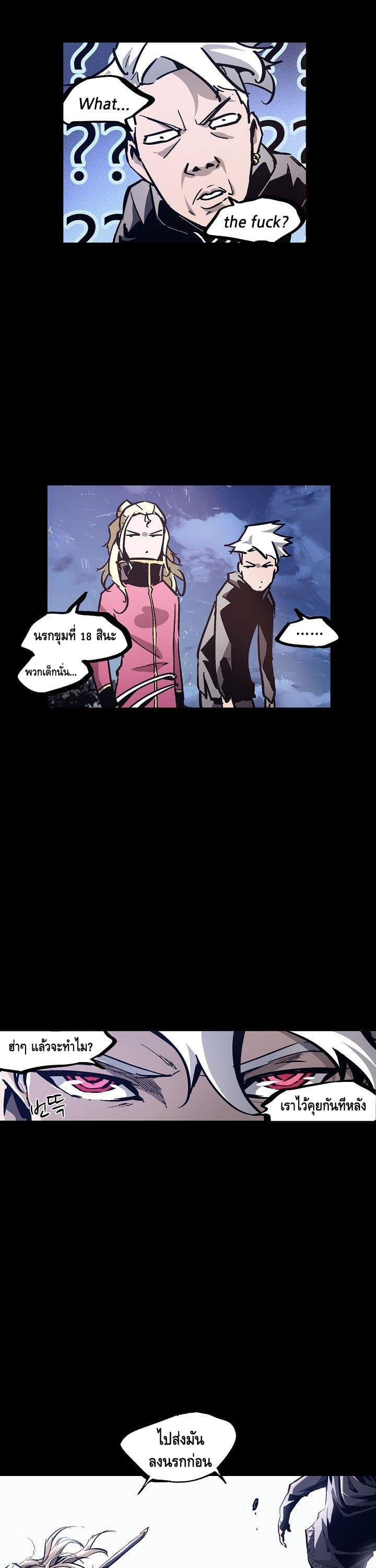 Lawless Zone page 15