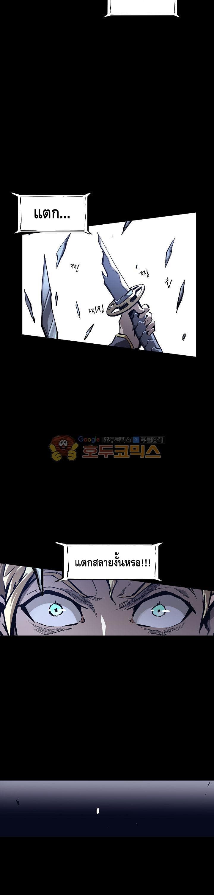 Lawless Zone page 26
