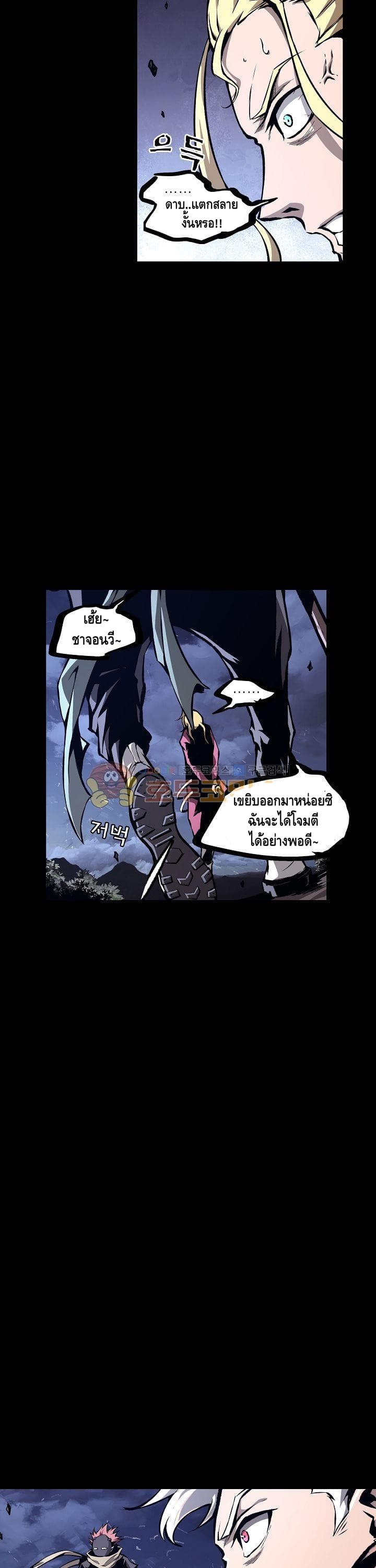 Lawless Zone page 2
