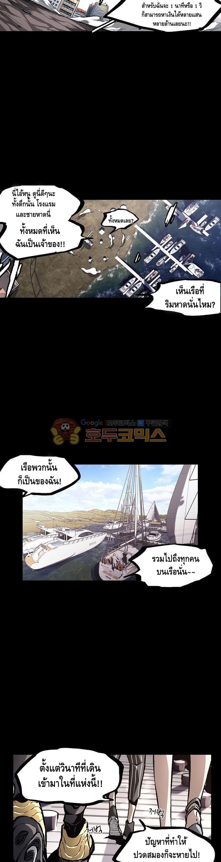 Lawless Zone page 14
