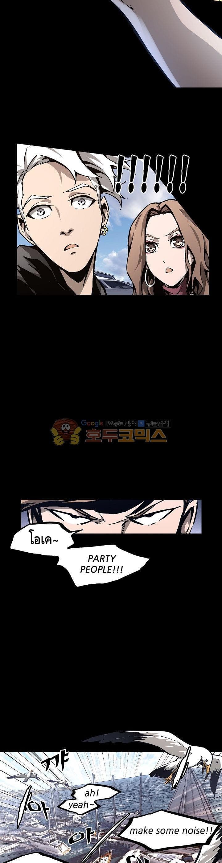 Lawless Zone page 19