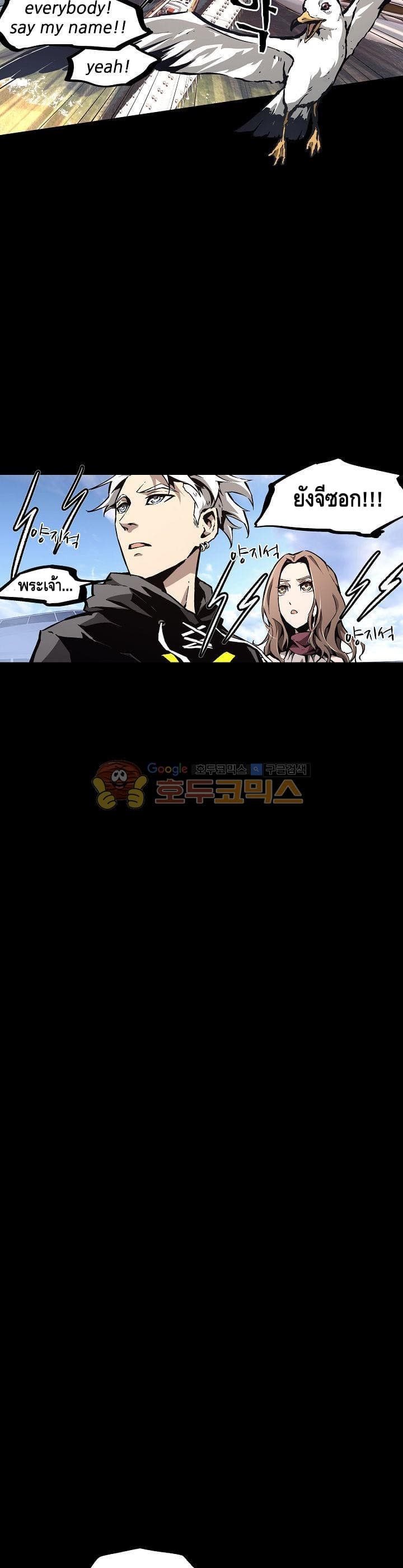 Lawless Zone page 20