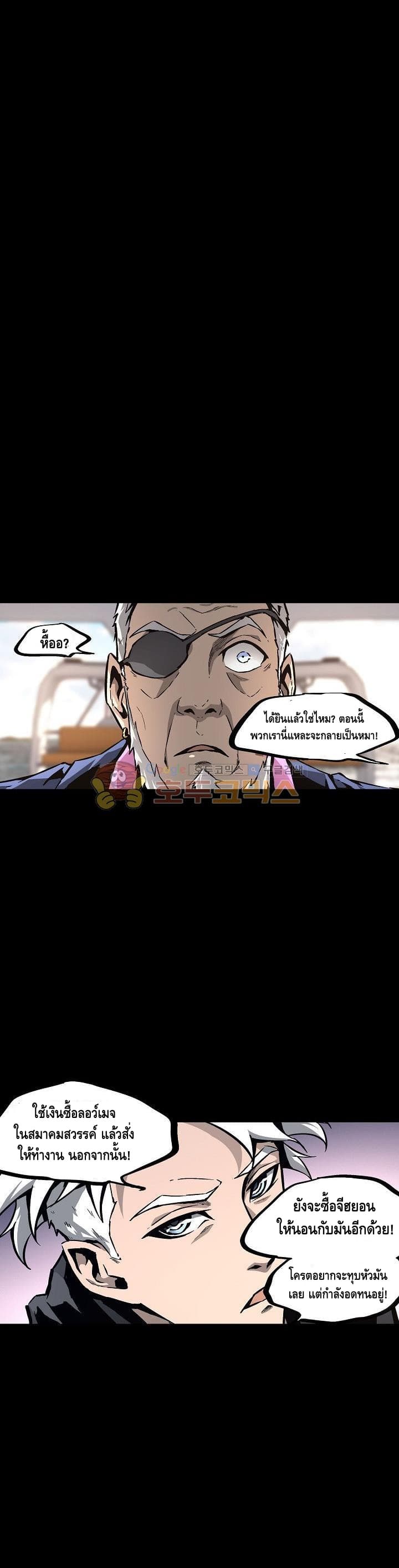 Lawless Zone page 10
