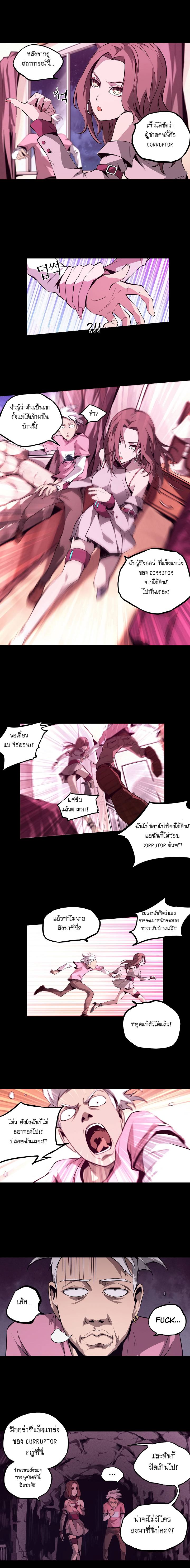 Lawless Zone page 7