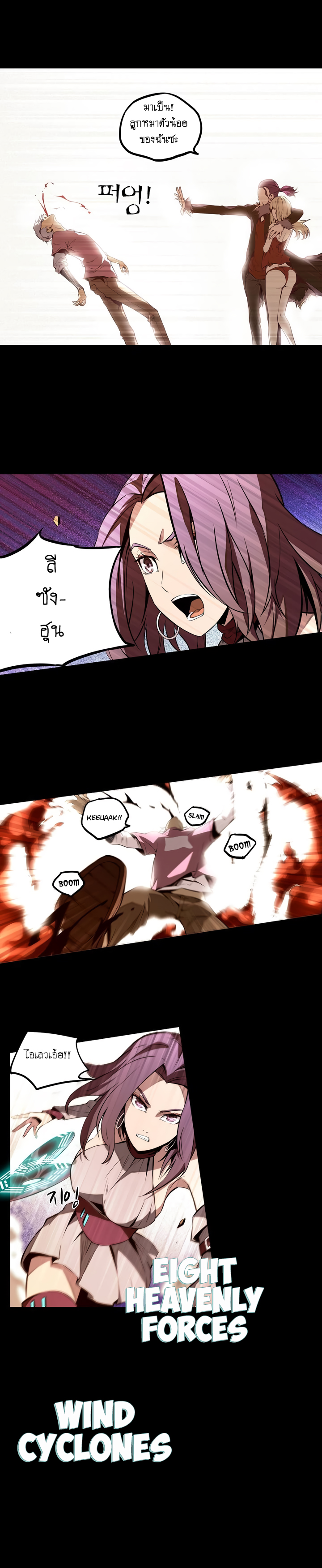 Lawless Zone page 6