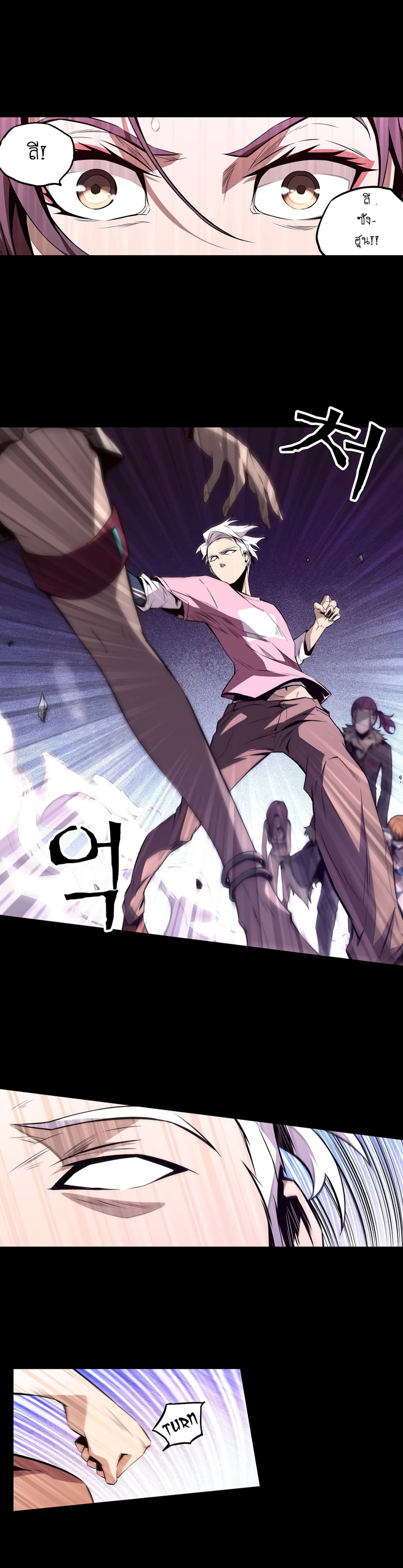 Lawless Zone page 9