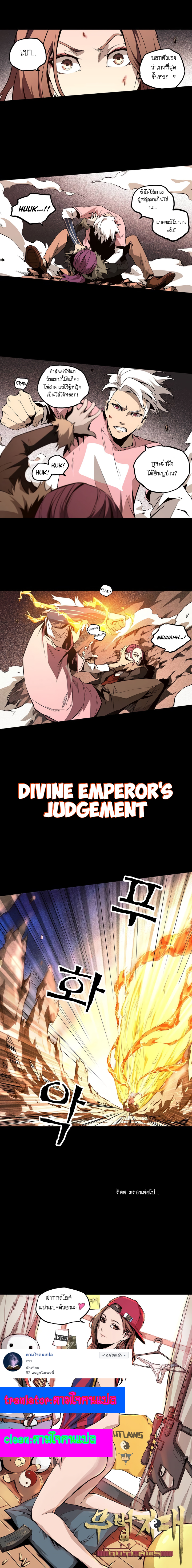 Lawless Zone page 12