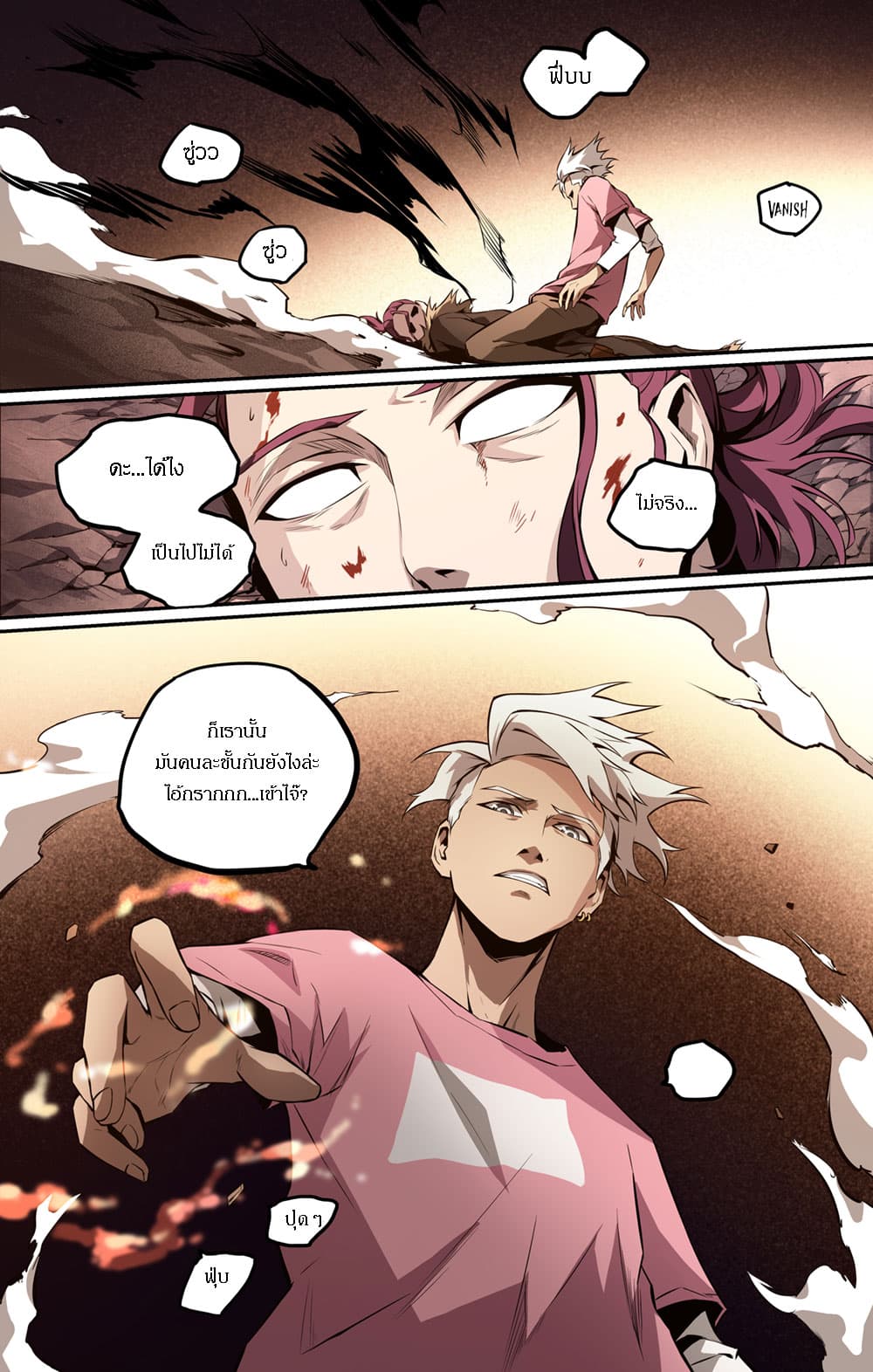 Lawless Zone page 3