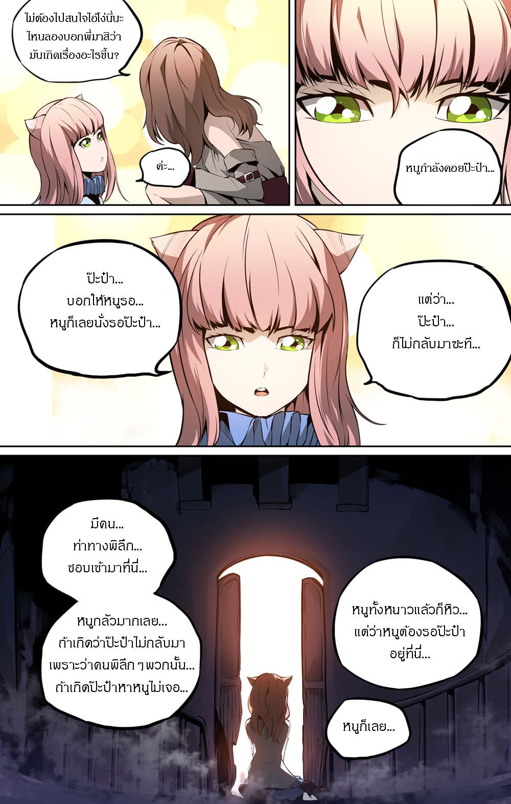Lawless Zone page 4