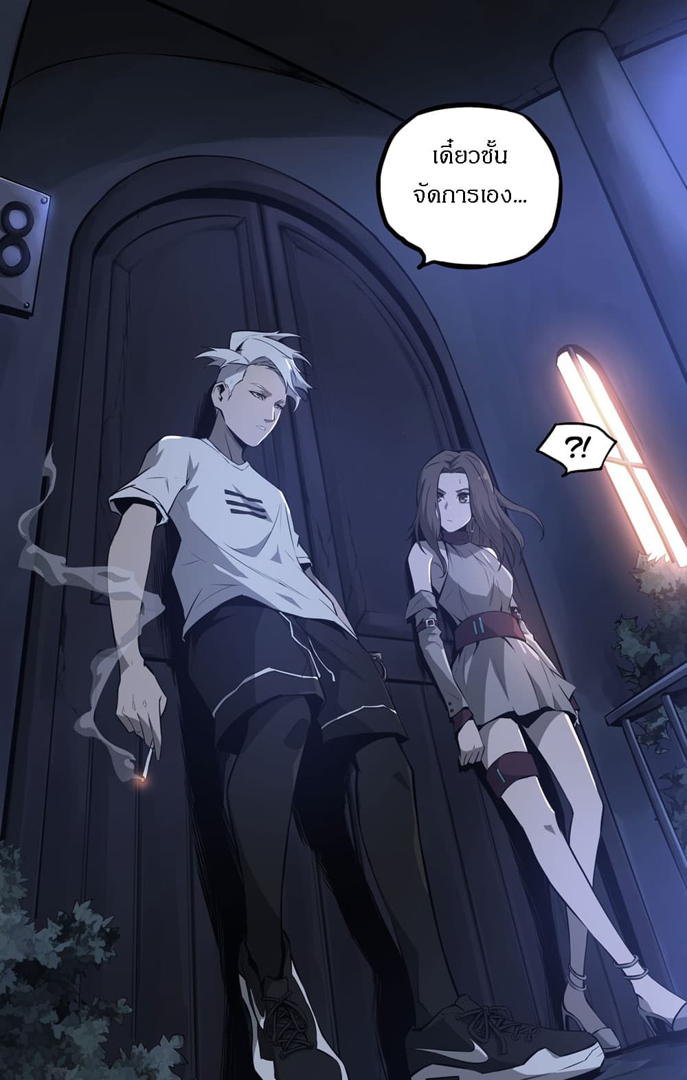 Lawless Zone page 6