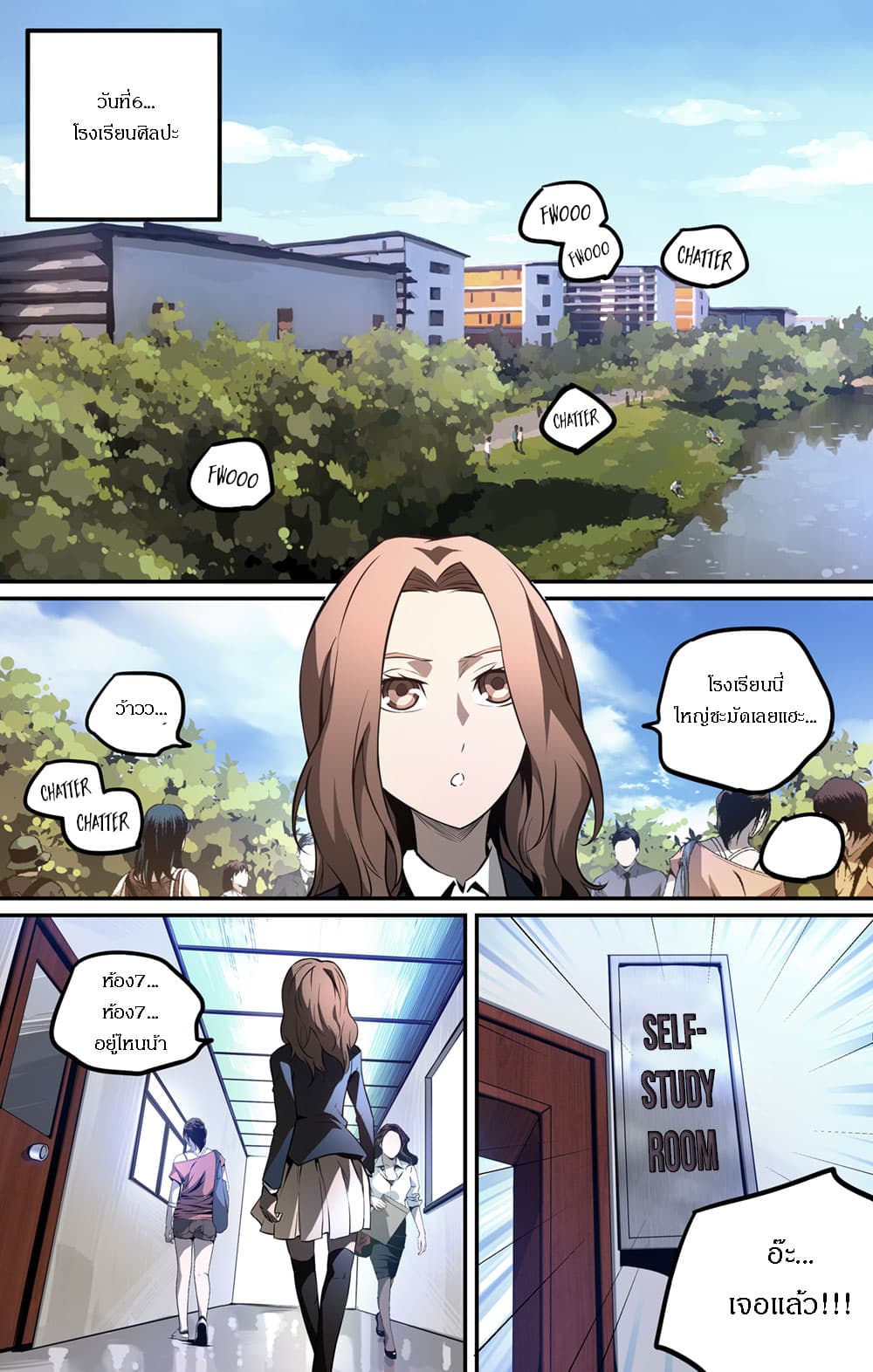 Lawless Zone page 16