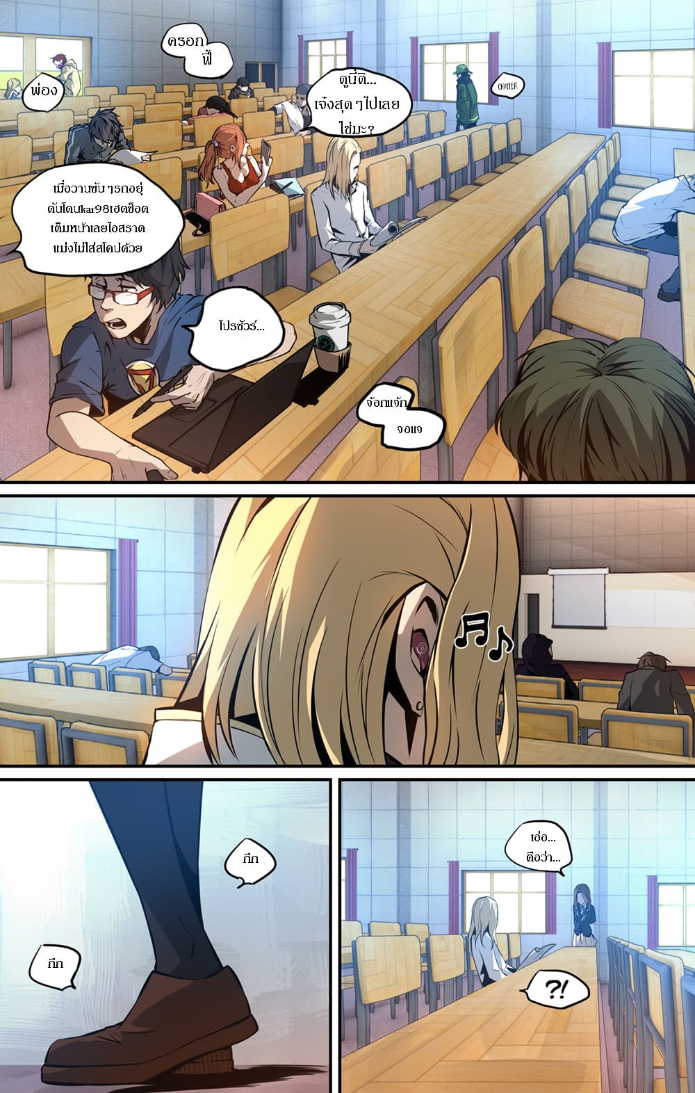 Lawless Zone page 17