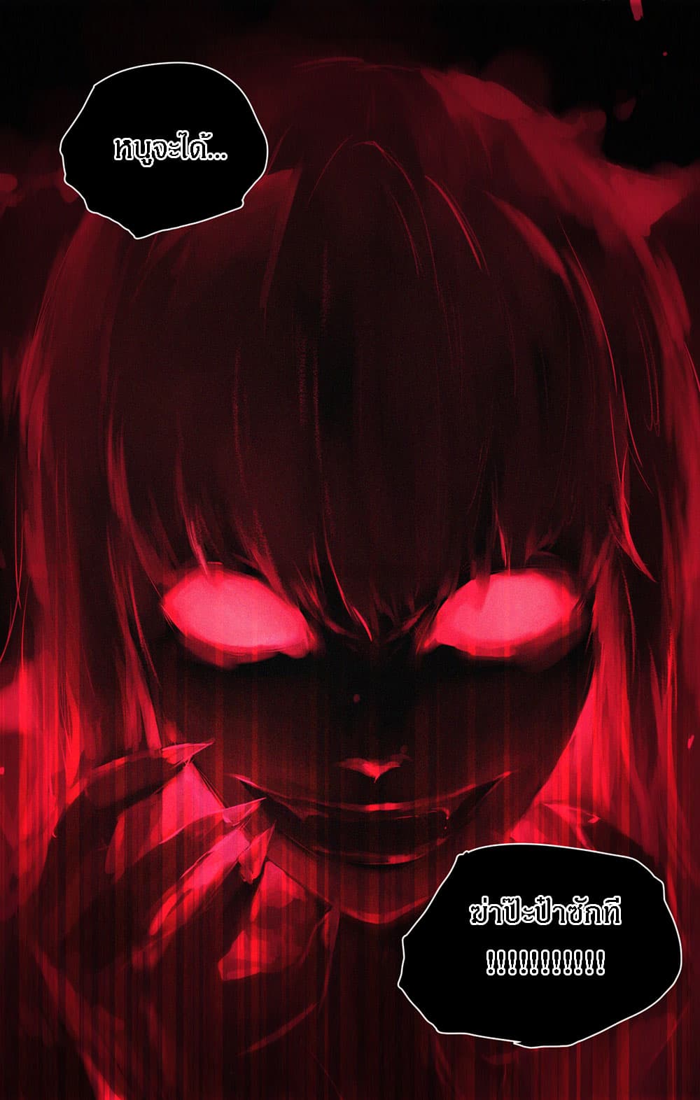 Lawless Zone page 10