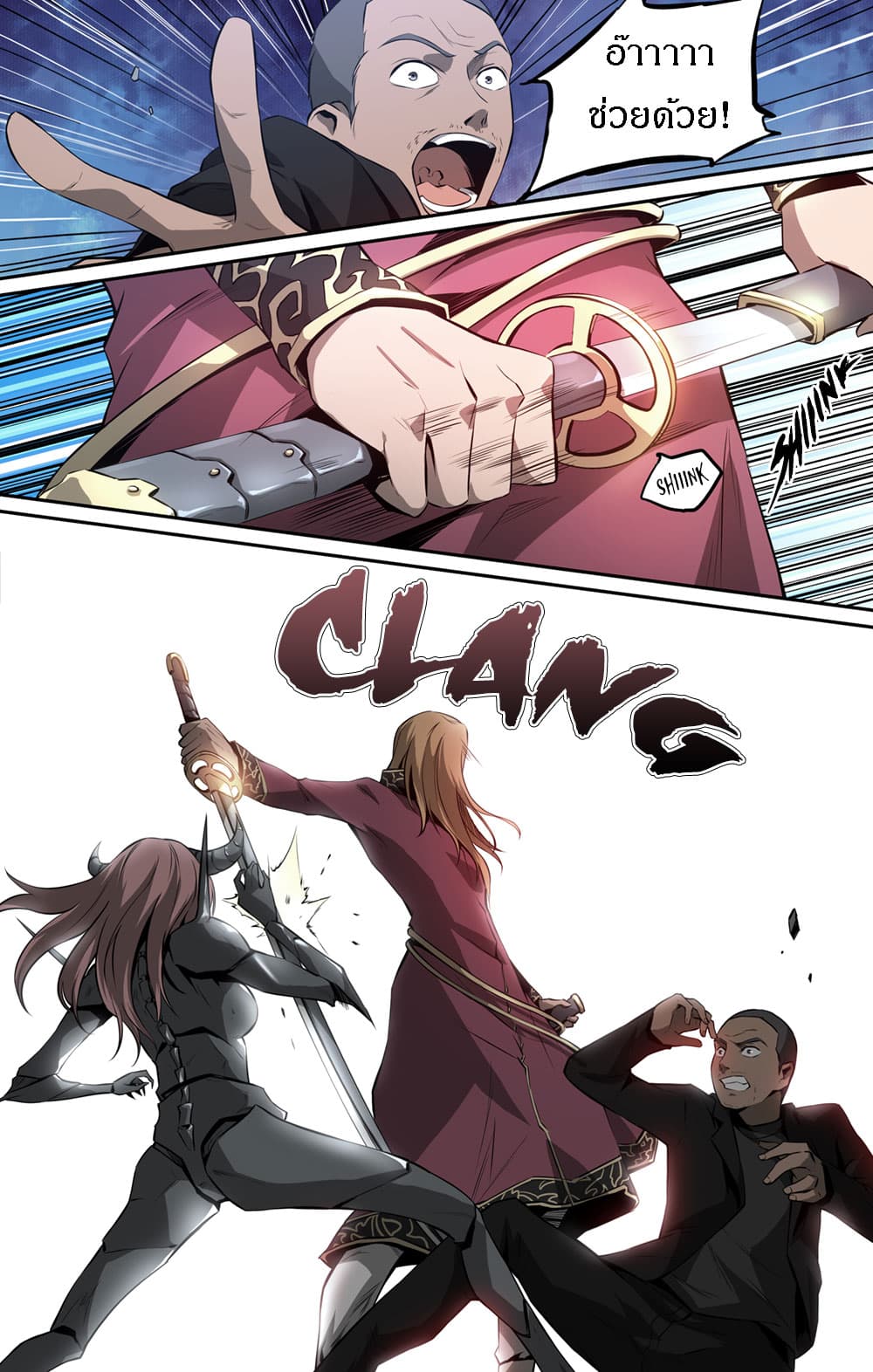 Lawless Zone page 12