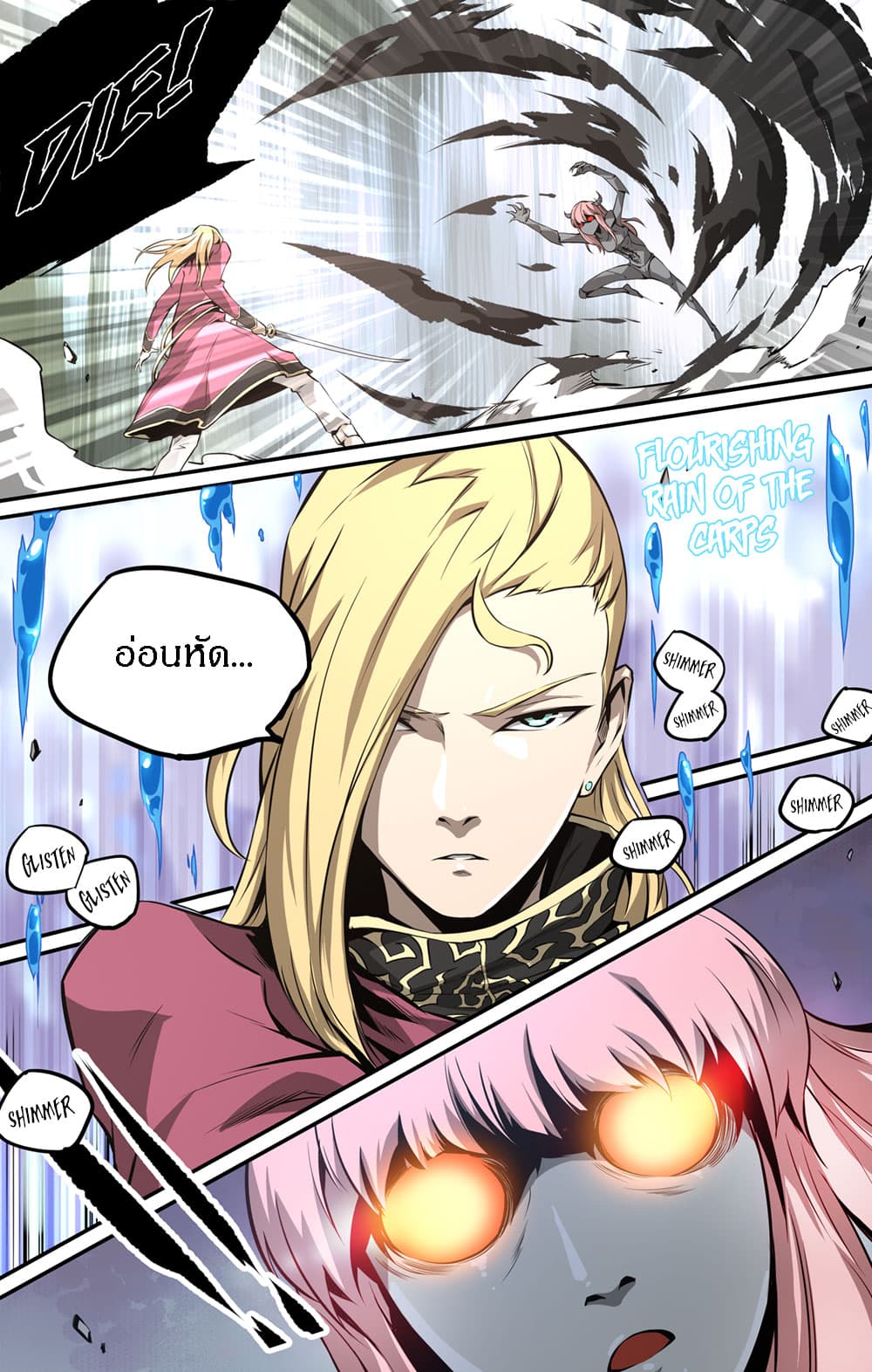 Lawless Zone page 18