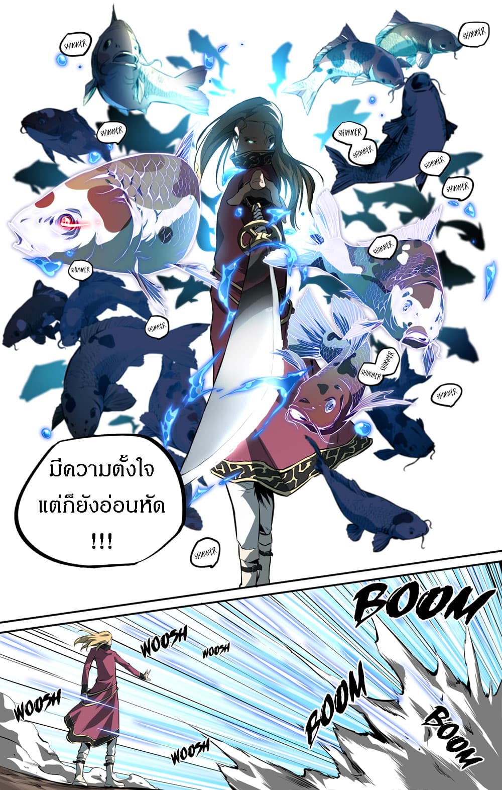 Lawless Zone page 19
