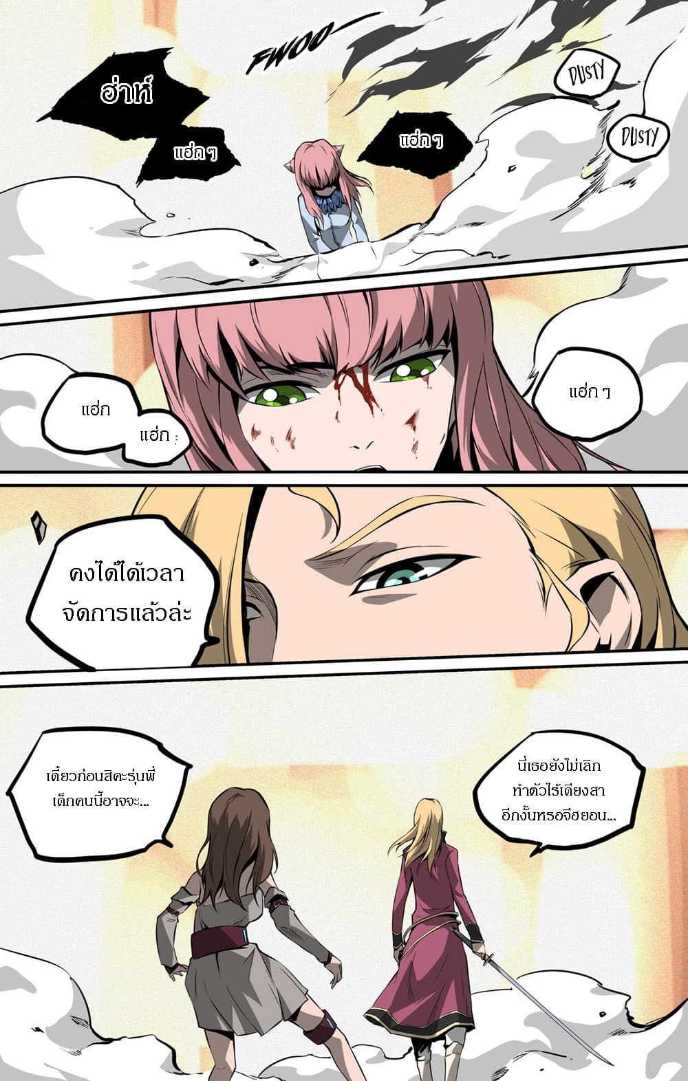 Lawless Zone page 20