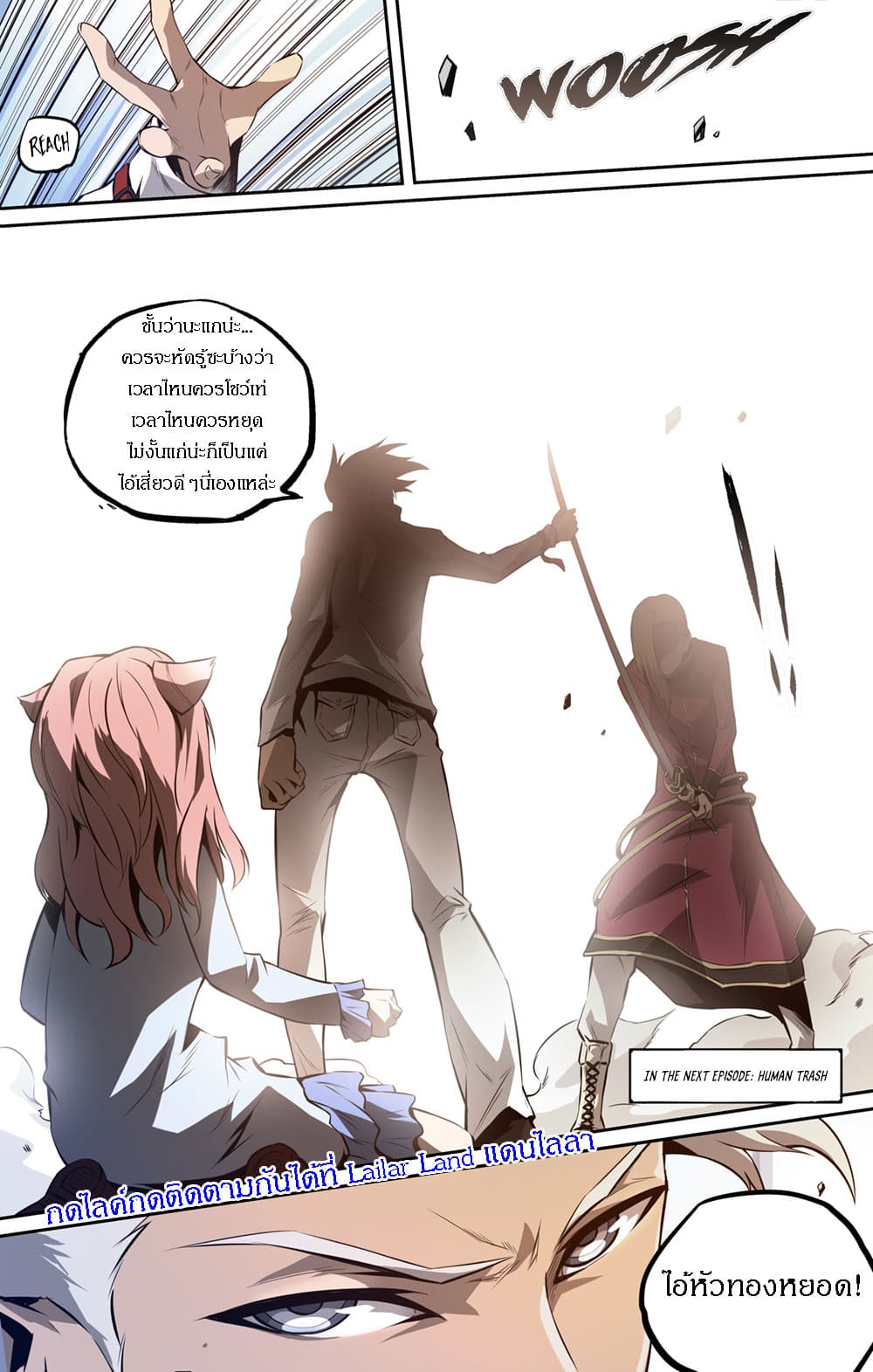 Lawless Zone page 22