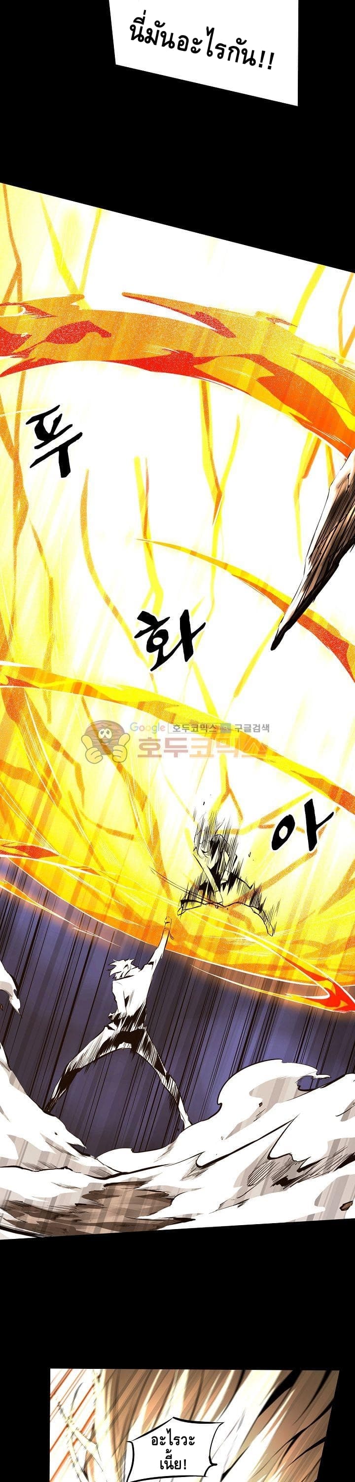 Lawless Zone page 13