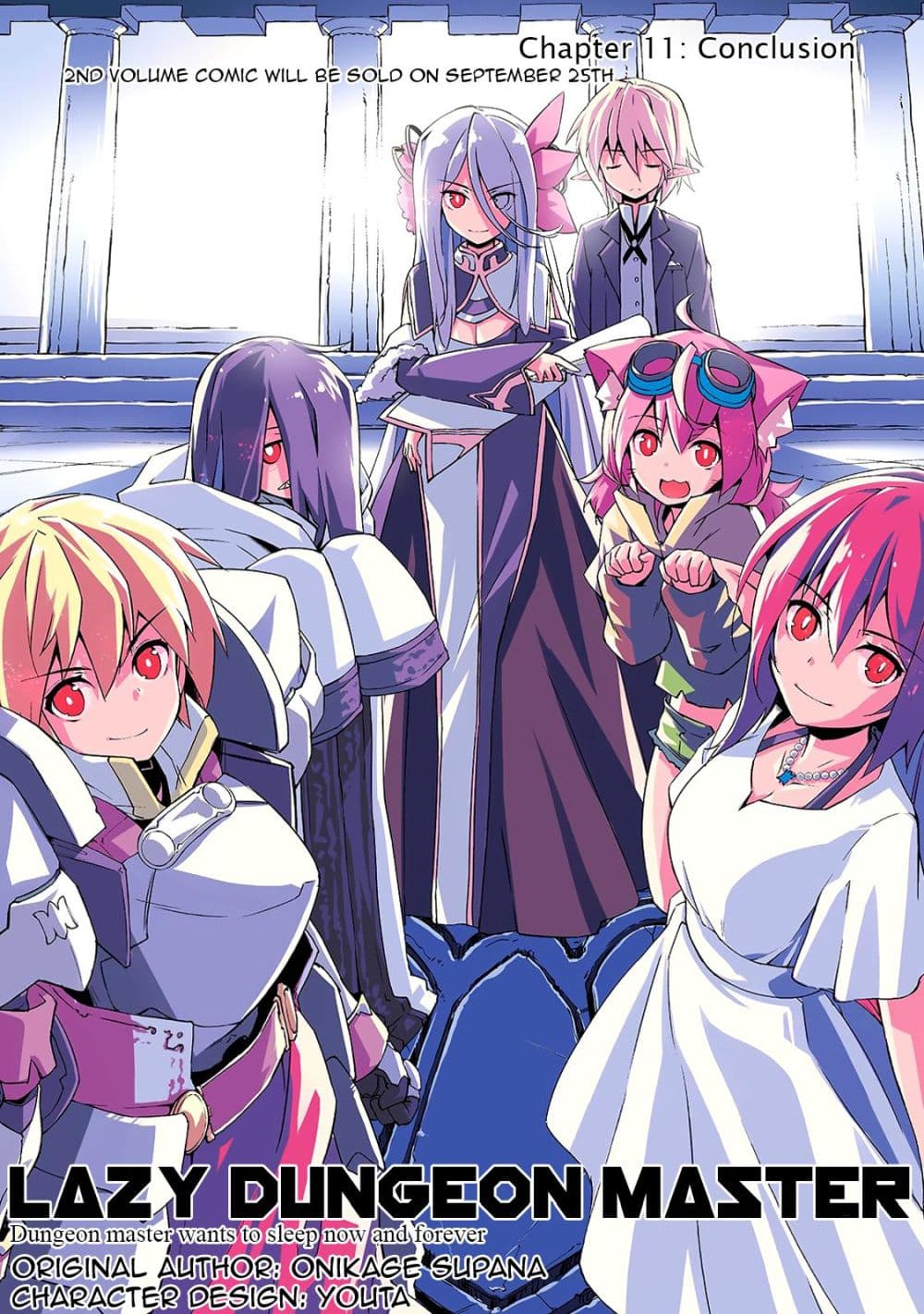Lazy Dungeon Master ดันเจี้ยนมาสเตอร์ผู้ไม่อยากทำงานอย่างที่สุด page 3