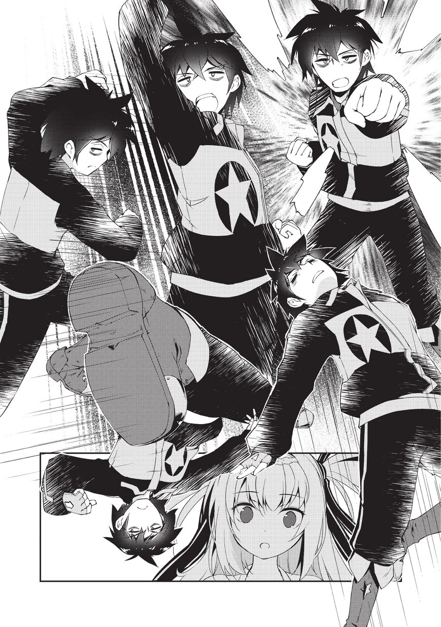 Lazy Dungeon Master ดันเจี้ยนมาสเตอร์ผู้ไม่อยากทำงานอย่างที่สุด page 10