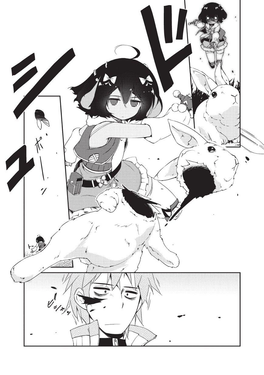 Lazy Dungeon Master ดันเจี้ยนมาสเตอร์ผู้ไม่อยากทำงานอย่างที่สุด page 7