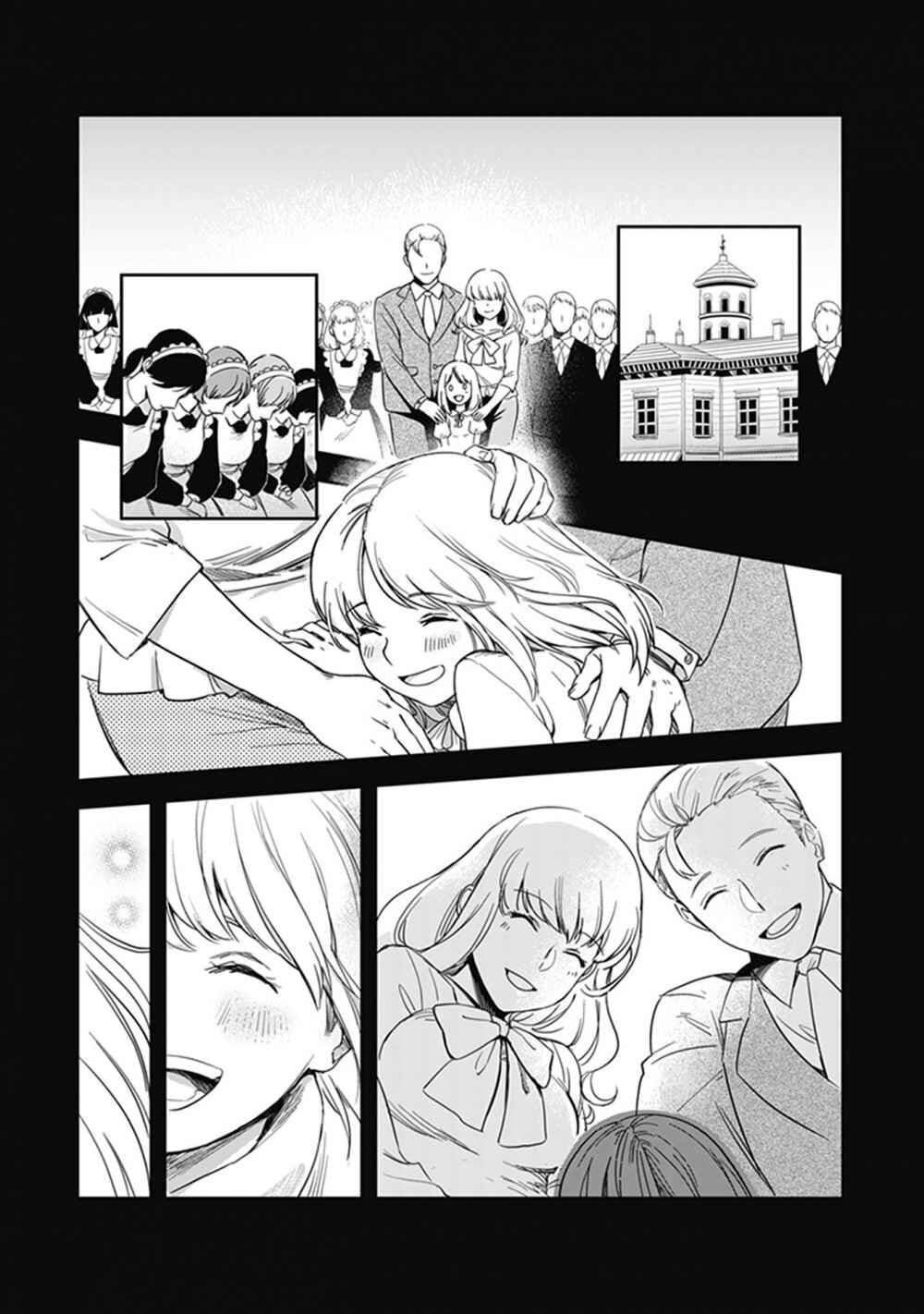 Leadale no Daichi nite page 13