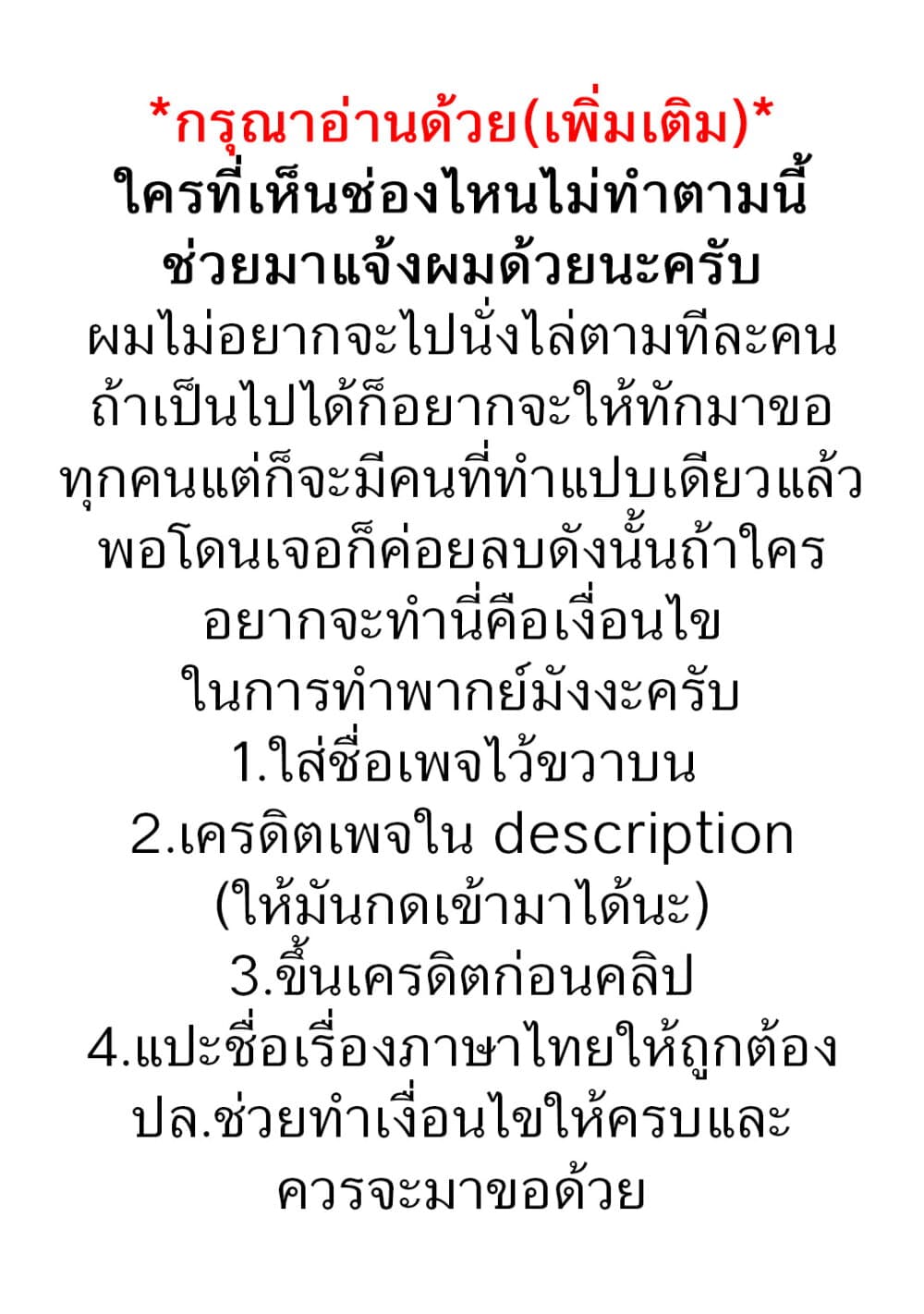Leadale no Daichi nite page 1