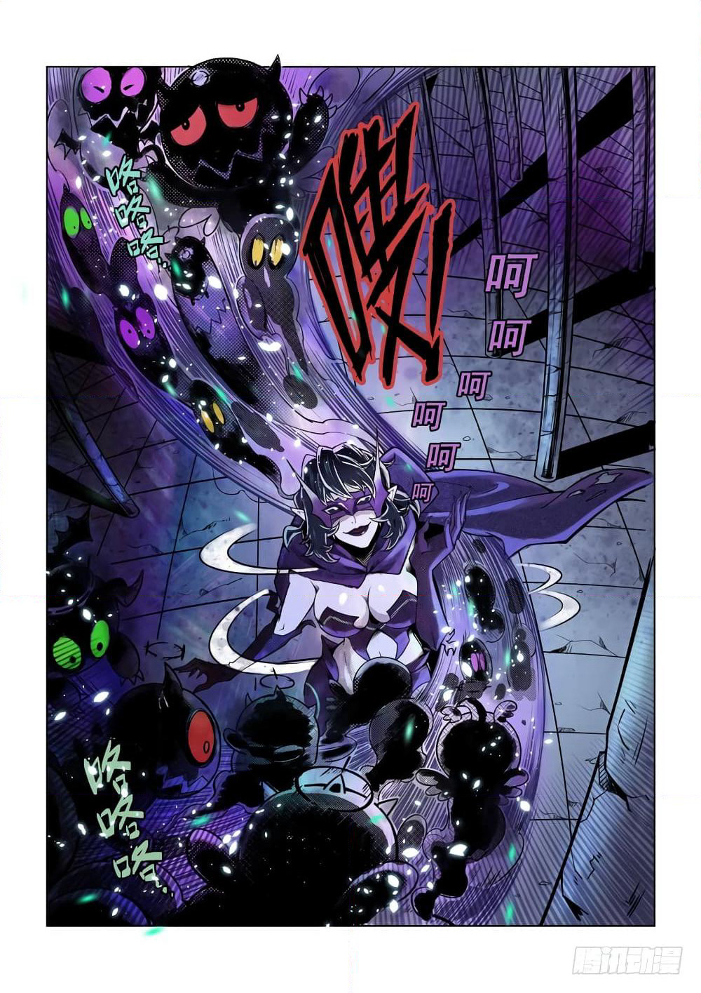 League of Ares page 18