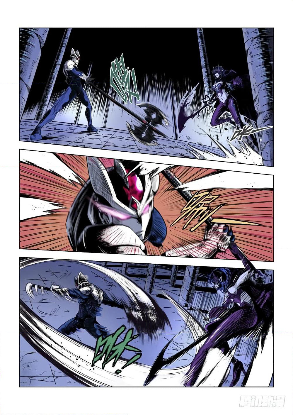 League of Ares page 21
