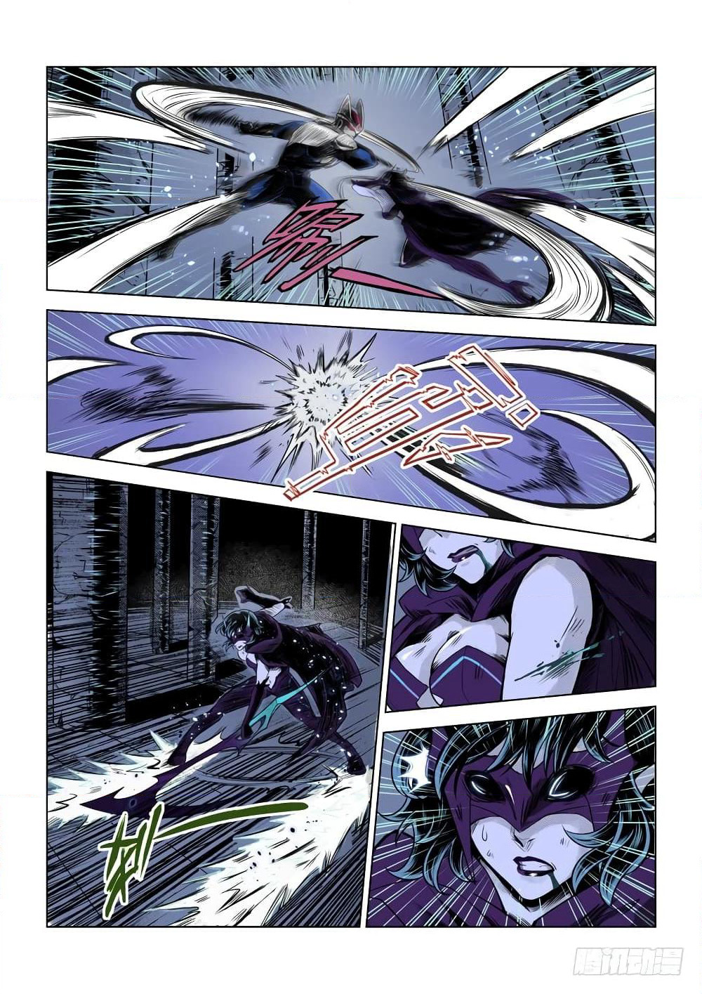 League of Ares page 22