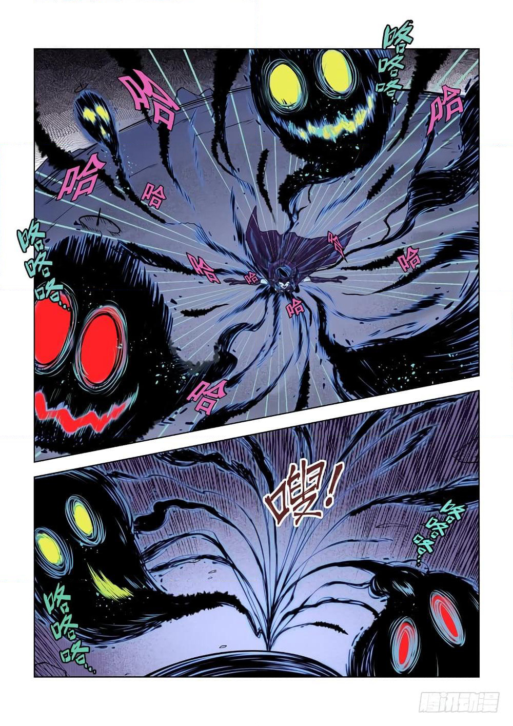 League of Ares page 26