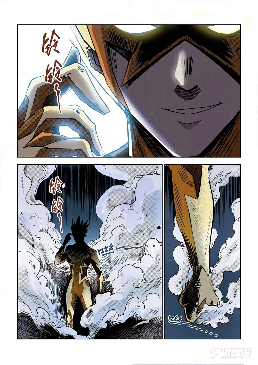 League of Ares page 21