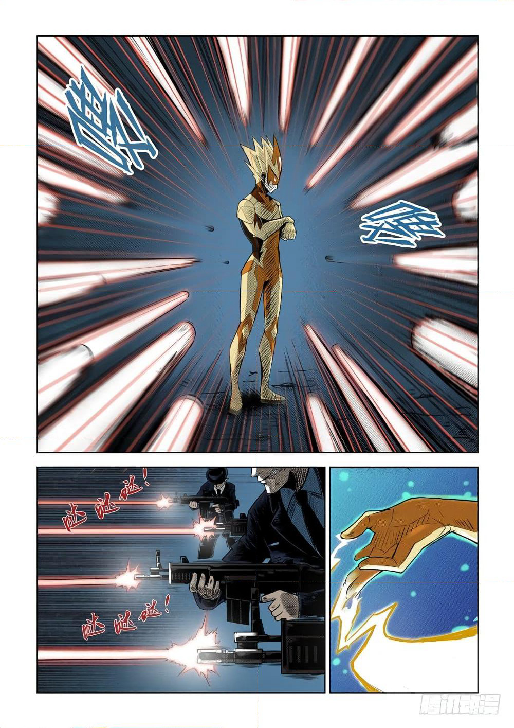 League of Ares page 5