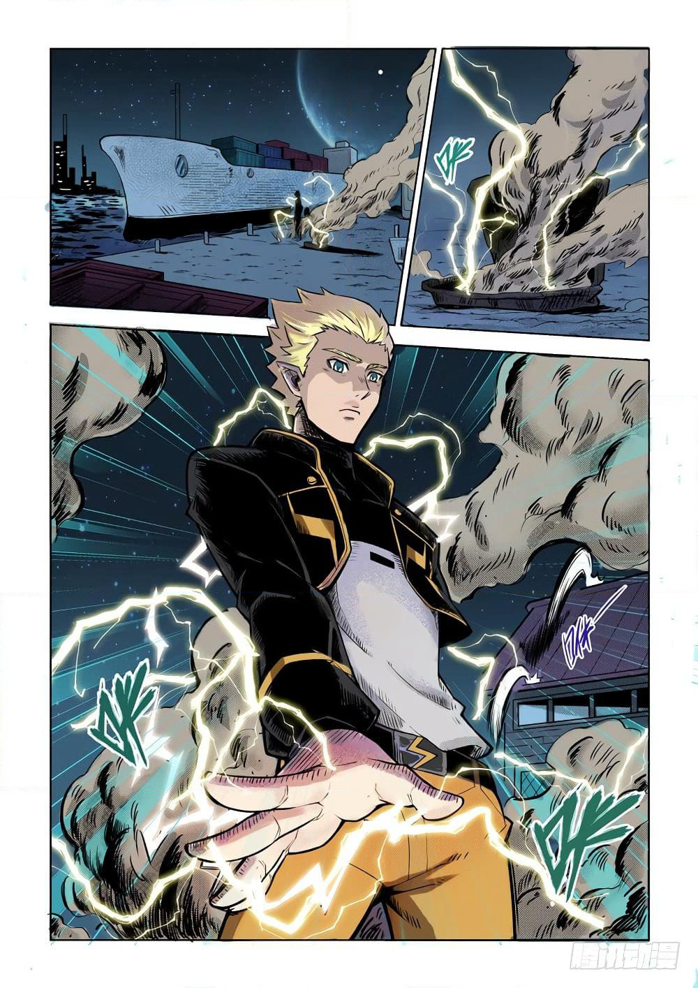 League of Ares page 7