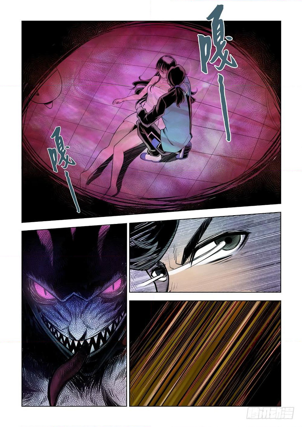 League of Ares page 19