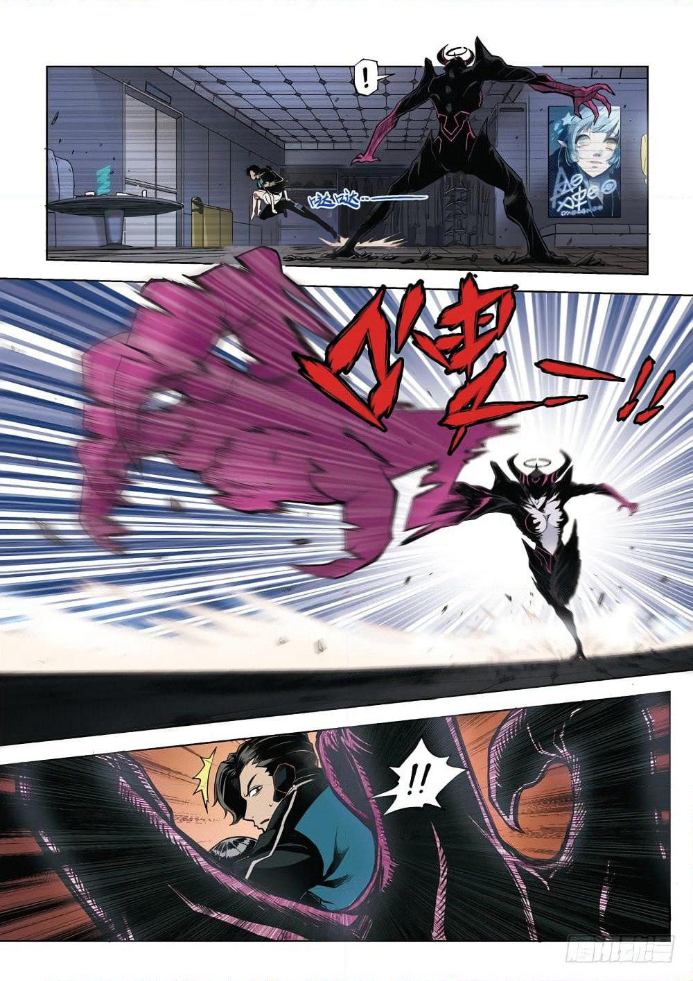 League of Ares page 4