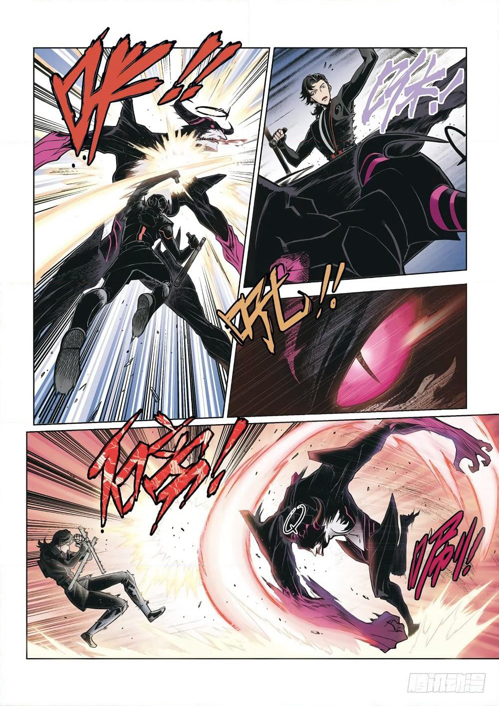 League of Ares page 11