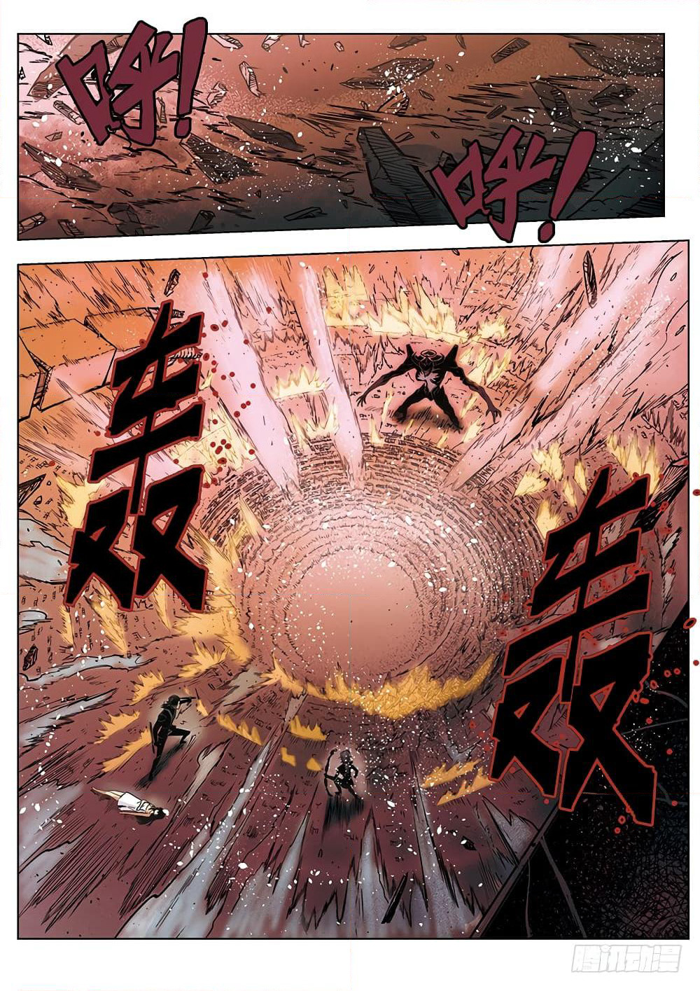 League of Ares page 20