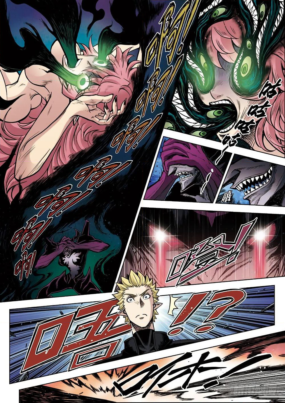 League of Ares page 16