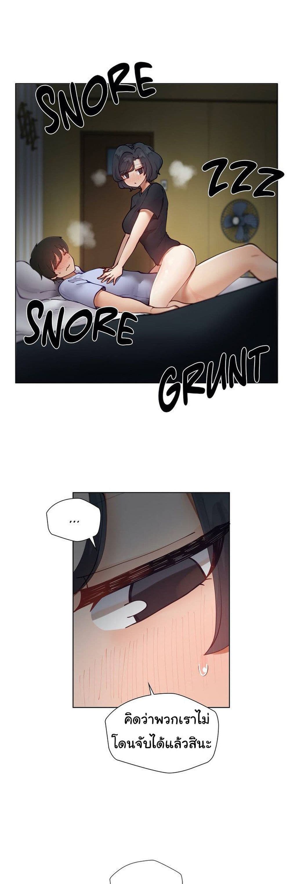 Learning the Hard Way page 5