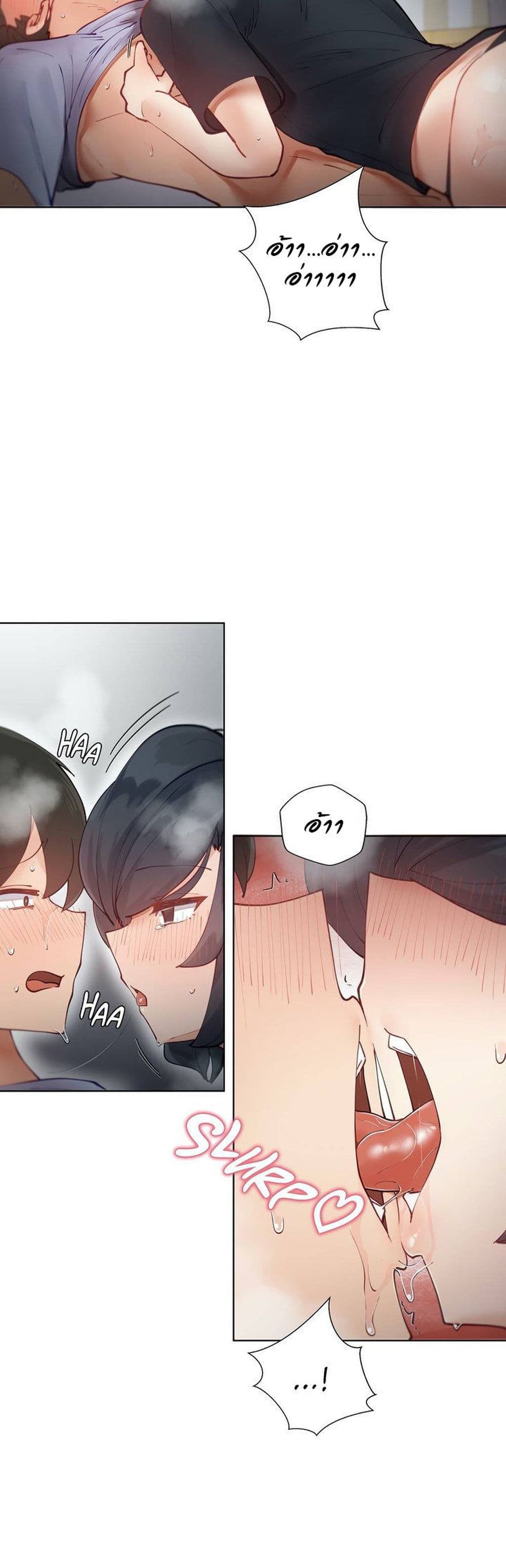 Learning the Hard Way page 9