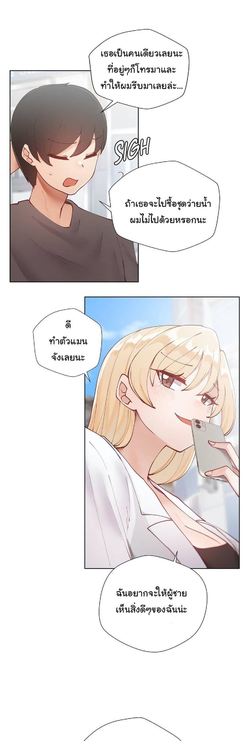 Learning the Hard Way page 5