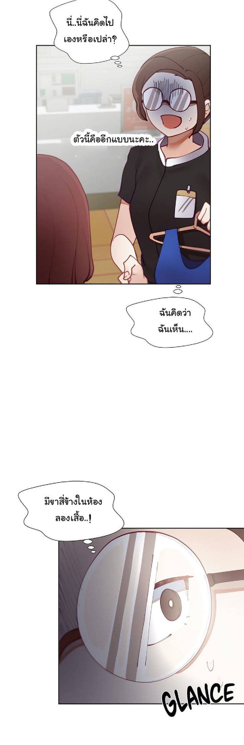 Learning the Hard Way page 4