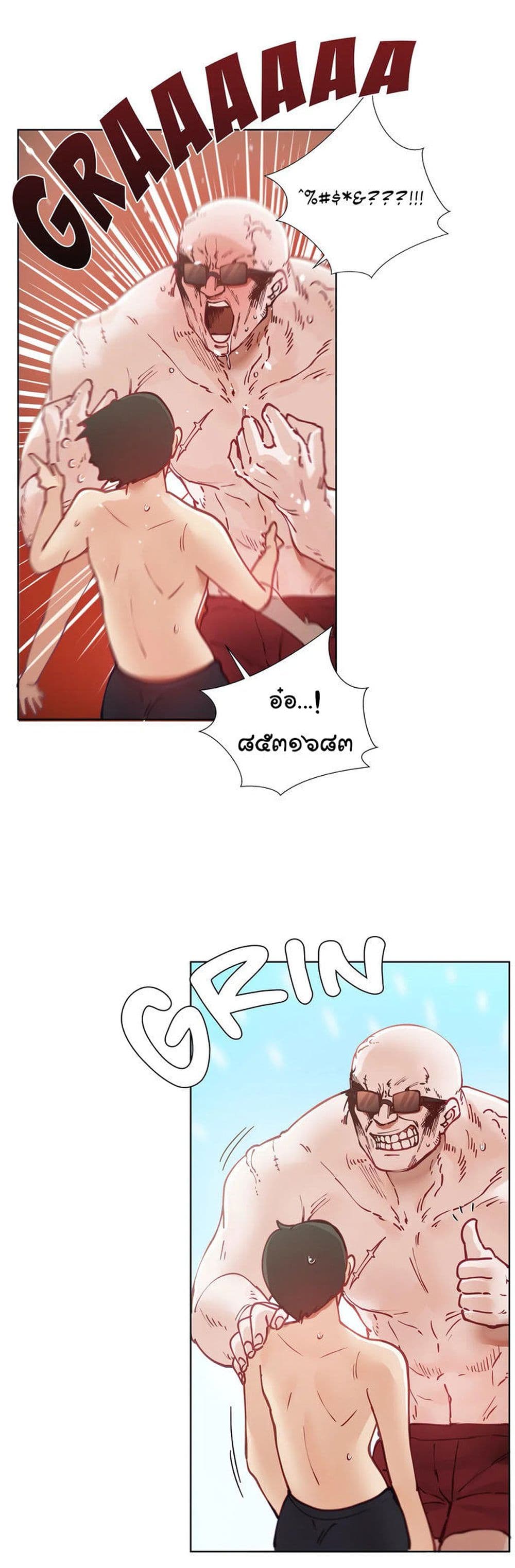 Learning the Hard Way page 8